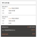 두타민박 이미지