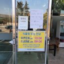 바오밥베이커리카페 | 화성 바오밥식물원베이커리&카페 내돈내산 입장료 솔직후기