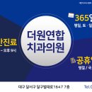 서남치과의원 네이버블로그