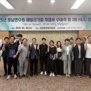 중소벤처기업진흥공단호남연수원