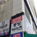 하이츠세탁소 이미지