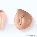 (주)조은소리보청기 이미지