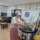 삼익세라믹경로당 이미지