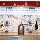 인창초등학교