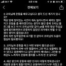 팀퍼스트짐 이미지