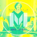 마커스