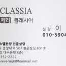 (주)창성개발 이미지