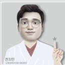 도봉경희한의원 이미지