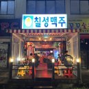 성오로 | 부천 원종동 분위기맥주집 칠성맥주 내돈내산 후기