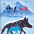 가부 - 종로구 혜화로 26-1 | 가부