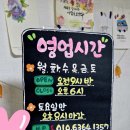 대전머리방