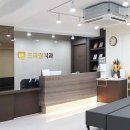 프라임치과의원 이미지