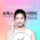동안미소의원 이미지