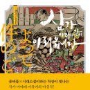 삼가-18 이미지