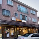 춘이네축산