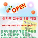 경희대 다산 태권도 이미지