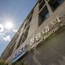 대학 중앙일보