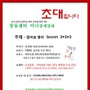 아이보람창동센터 Daum카페