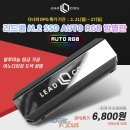 스마일Auto