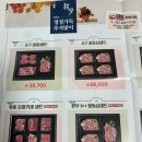 잠실푸줏간 - 송파구 올림픽로 119 | 꽃돌이 푸줏간 잠실새내점 꼼꼼후기