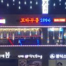 스타벅스 양주옥정공원점 이미지