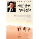 제삼기획