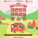 춘천에스턴호텔 이미지