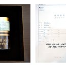 원진한의원 이미지