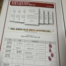 눈사랑안과 | [공지] 신촌 빛사랑안과 라섹후기 +한달차 후기