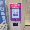 LG유플러스 매장 앞 | LG유플러스 매장 방문 후기: 스마트홈 펫토어부터 중고폰 즉시 판매 키오스크까지 총정리!