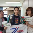 유성장애인자립생활센터 이미지