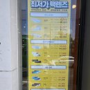 안경상회(경산점) 이미지