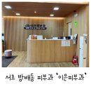 이은피부과의원 네이버블로그