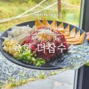 월곶안경박사본점 | [경주 맛집] 경주 육회 맛집 '육회 더잡수소 본점' 금리단길 가성비 육회 뭉티기 먹은 후기
