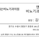 앤더슨비뇨기과의원 이미지