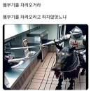 버거피아 이미지