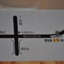 달반늘 장어구이 Daum카페