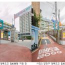 정목초교 이미지