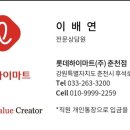 춘천탑정형외과의원 네이버블로그