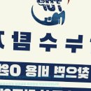 내가 경험한 누수탐지, 노원구에서 믿을수있는업체 &#39;누수탐지&#39; 후기!