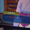 모르는 세계에 사랑을 하고