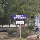 황룡공원 화장실 | 장가계 하나투어 노쇼핑 노팁 노옵션 패키지 4일차 후기 및 코스 총정리 (+ 비수기, 스압주의, 1...