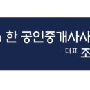 군청앞사거리 이미지