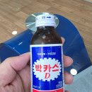 은혜지압안마원 이미지