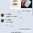 w. 2-2. 웨딩밴드투어💍 (청담 레브가, 청담 마노다이아몬드) 후기, 견적공유