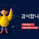 (주)대원여행사