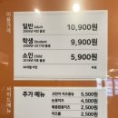 두끼 안산선부점 이미지