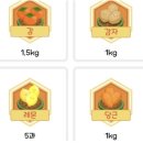 영두농장 | 올웨이즈 올팜, 게임으로 농작물 재배하고 무료배송 받기, 맞팜하기, 앱테크, 짠테크, 식테크