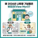 (주)의담환경 | 나트랑 뷰모리 기념품 쇼핑 후기 왜 다들 담시장 대신 여기로 몰리는 걸까요?