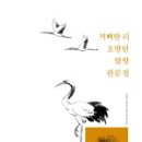 학마을학교 이미지